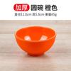 Tigela de plástico comercial redonda de melamina, louças tipo porcelana, tigela de arroz doméstica, tigela de sopa de fast food para restaurante, tigela resistente a quedas