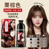 Tinte para el Cabello Tongrentang, Espuma de Tinte para el Cabello a Base de Agua, Crema de Tinte para el Cabello para Uso en Casa, Puede Cubrir el Cabello Gris sin Dañar el Cabello, Mantener el Color y Nutrir el Cabello