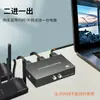 Switch Bidirecional Jinghua Network, Compartilhador Dois em Um para Saída, Um em Duas Saídas, Cabo de Rede para Troca de Rede Interna e Externa