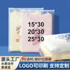 Bolsa de Empaque Transparente Mate de PE, Estilo Delgado, para Almacenamiento de Ropa y Cosméticos, Bolsa para Clasificación de Materiales de Juguetes, Uso Doméstico