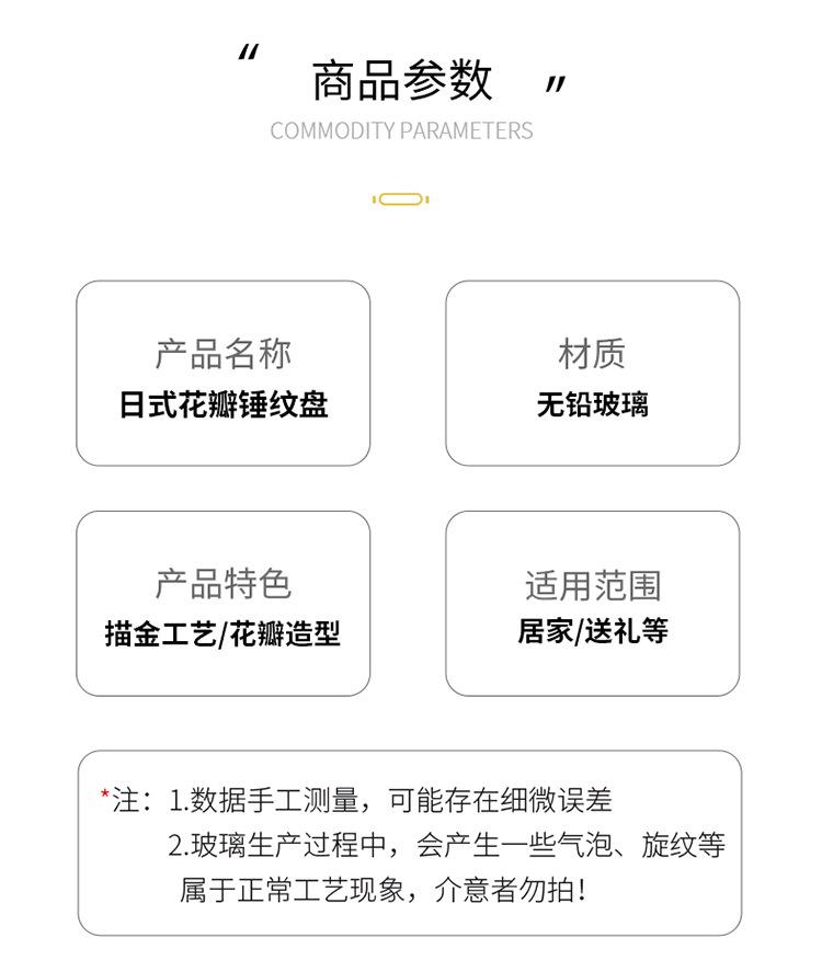 详情_03