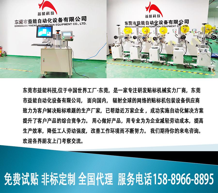 公司标题.jpg