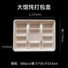 Caixa de Embalagem Biodegradável para Dumplings e Wontons, Caixa para Dumplings com 18 Compartimentos e 12 Compartimentos, Caixa para Refeição Congelada, Utensílios de Mesa, Caixa Biodegradável para Dumplings