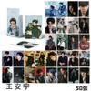 En stock, hay 50 tarjetas pequeñas sobre estrellas del entretenimiento, Yu Shuxin, Zhao Rusi, Ju Jingyi, Fan Chengcheng, coleccionando 50 tarjetas láser