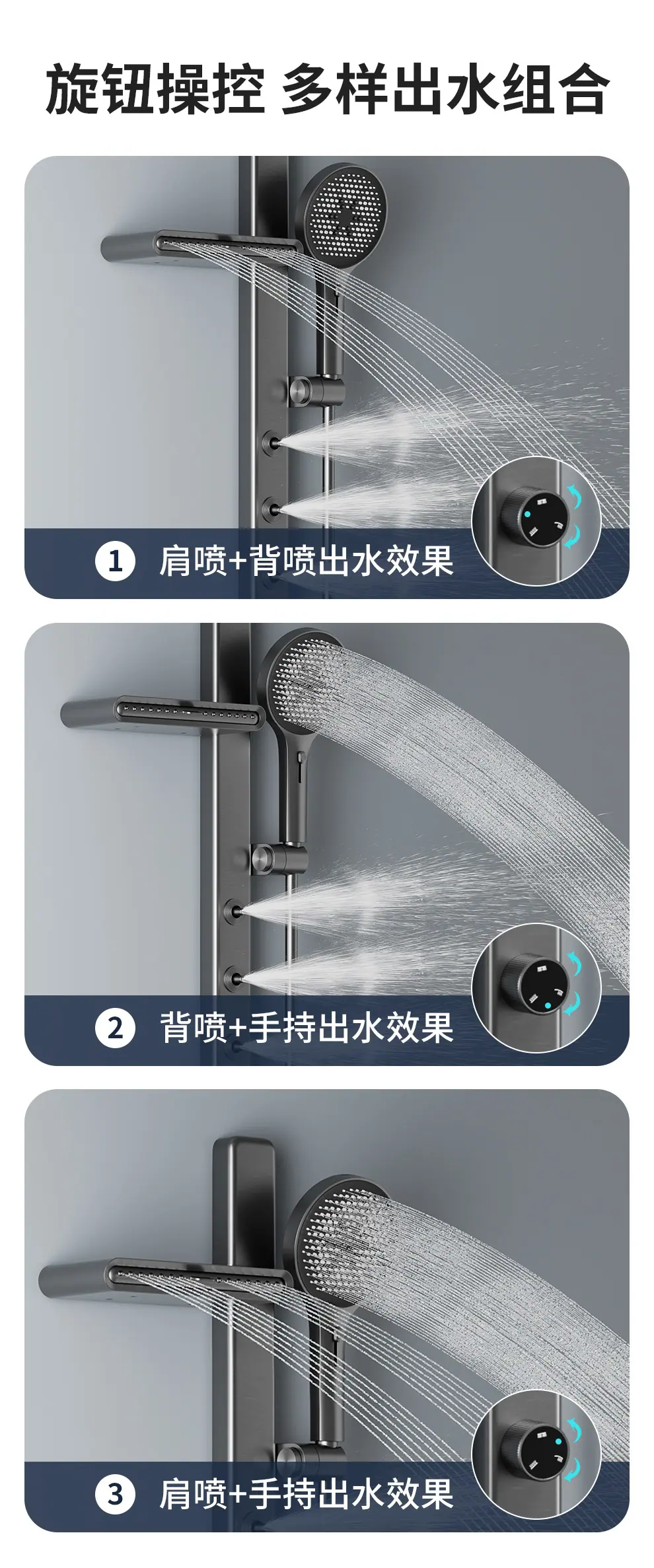 简易花洒套装