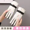 Luvas de couro de inverno para homens, forradas com lã, grossas, quentes, à prova de vento, à prova d'água, com tela sensível ao toque, luvas de inverno para motocicleta