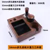 Bofoo 870/876/878 Mango Limpiador de Polvo Pisón Base de Pisón Tolva de Granos Universal Anillo de Silicona de Aire Soplador Otro