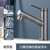 Grifo de lavabo telescópico de cobre para uso doméstico, con extracción de agua caliente y fría, para lavabo bajo suelo.