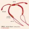 Pulsera Hebilla de Paz Semi-Terminada Hilo Rojo Pulsera Cordón, Material para Ensartar Cuentas, Cordón Trenzado para Collares, Cuentas de la Fortuna, Cordón Trenzado Dorado