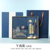 Conjunto de caixa de presente com notebook estilo chinês com logotipo personalizado, presente souvenir cultural e criativo do Museu do Palácio para funcionários da empresa