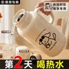 Termo casero de gran capacidad para la oficina, taza aislante elegante con revestimiento interior de vidrio, botella de agua caliente para dormitorio estudiantil