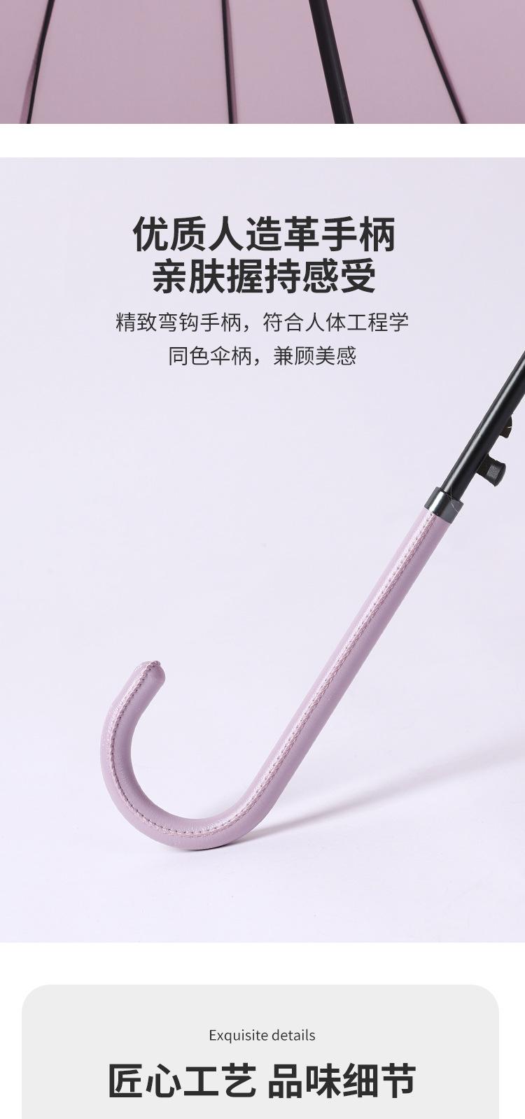 伞套直柄伞_08.jpg