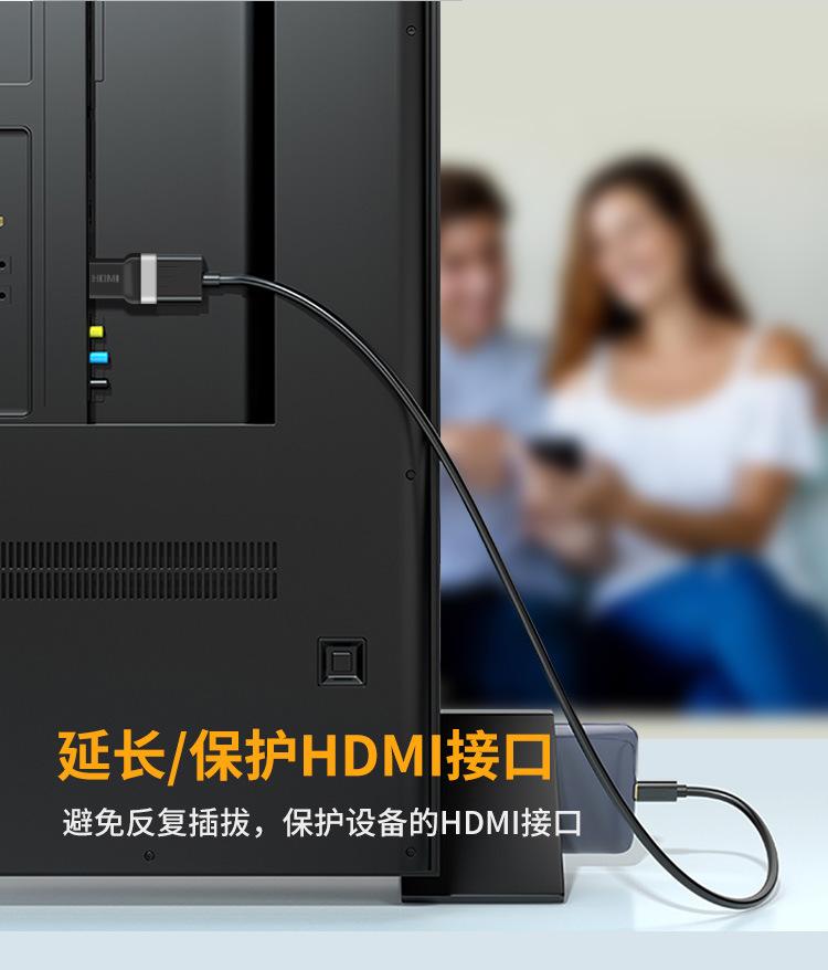 HDMI转换头