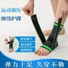 Venta al por mayor de fábrica equipo de protección deportiva para deportes al aire libre protección de tobillo presurizada ropa deportiva para equitación protección de tobillo transpirable resistente al desgaste
