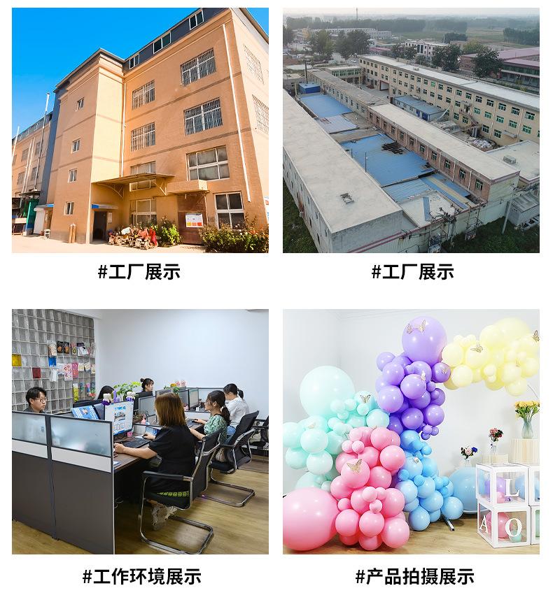 圆点气球_10