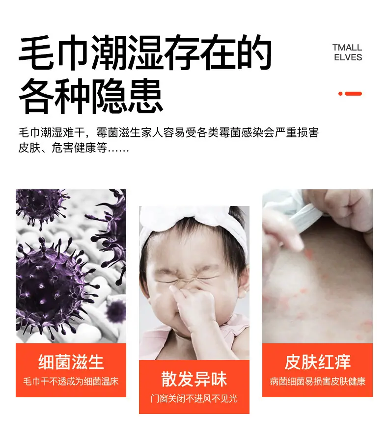 电热毛巾架A_02