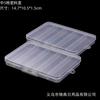 Caja de Plástico Transparente Mediana de 5 Compartimentos Caja de Accesorios para Anzuelos y Señuelos de Pesca Caja para Embalaje de Joyería Piezas Pequeñas Caja de Almacenamiento de Juguetes Herramientas