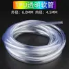 Mangueira de TPU transparente 6,0 * 4,5 mm processamento de tubo de plástico PU de grau alimentício mangueira de poliuretano resistente a altas e baixas temperaturas