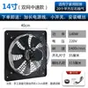 Ventilador de Exaustão para Cozinha, Exaustor, Exaustor Doméstico, Exaustor Industrial, Coifa Simples, Ventilação de Alta Sucção