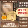 Aceite Esencial de Moxibustión Transdérmica Personalizado para Salón de Belleza Cuidado Corporal, Masaje de Hombros, Cuello, Cintura y Piernas, Aceite Esencial de Masaje Tibio OEM