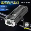 Farol LED T6 Leve Transfronteiriço Recarregável por USB Lanterna Brilhante Ciclismo Passeio Noturno Display de Potência Acessórios para Bicicleta de Montanha
