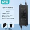 Adaptador de corriente Guanyuda GVE para purificador de agua por ósmosis inversa doméstico, transformador electrónico de 24 V, accesorios universales
