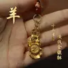Colgante Llavero Pixiu para Atraer Riqueza, Llavero Pixiu para la Fortuna y la Acumulación de Riqueza, Pixiu Dorado Mordiendo el Dinero, Signo del Zodiaco Giratorio