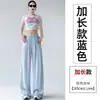 Pantalones de pierna ancha de seda helada, algodón y lino para mujer, de verano, cintura alta, drapeados, pierna recta, holgados, casuales, protectores del sol, pantalones de pierna recta, Pantalones Yamamoto