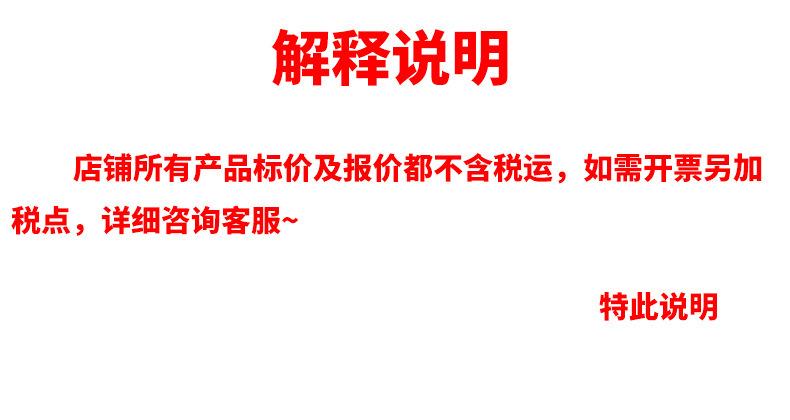 申明