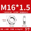 Tuerca Fina de Rosca Fina de Acero Inoxidable 304 Gb6173/Din439M6M8--M24M27M30M36M42