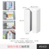 Estante Magnético para Film de Cocina para Refrigerador, Estante de Almacenamiento para Bolsas de Especias de Cocina Lateral, Caja, Estante Multifuncional para Colgar en la Pared, Artefacto