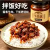 Salsa Picante de Res Cinco Especias Bibimbap Listo para Comer Paquete Familiar 110g Conveniente para Exteriores, Comidas, Bibimbap, Jianbing