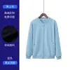 Sudadera de manga larga para mujer, uniforme de trabajo de camarero de hotel para la industria de la restauración, otoño e invierno, adecuada para cafeterías, restaurantes occidentales, tiendas de hot pot y té de leche, también para hombres