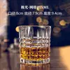 Vaso de Whisky Estilo Nórdico para Uso Doméstico, Vaso Grabado para Licor, Vaso Creativo Clásico en Relieve para Bar de Boca Ancha