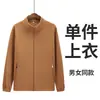 Moletom de fleece dupla face com mangas compridas para trabalho no outono e inverno, adequado para funcionários de supermercados, lojas de milk tea, restaurantes e serviços de catering