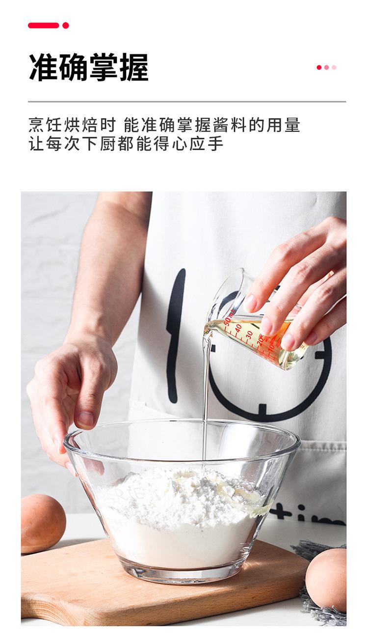 量杯_06.jpg