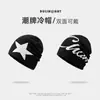 Gorro de Montañismo para Mujer Sichuan Oeste 2026 Nuevo Estilo Senderismo al Aire Libre Viajes Circunferencia de Cabeza Grande Hace que la Cara se Vea Más Pequeña Gorro de Lana Tejida Holgado