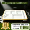 Bandeja dividida de melamina bicolor para comida rápida, bandeja multi-compartimentos de cuatro compartimentos comercial, bandeja de servicio especializada para fábricas y cafeterías escolares