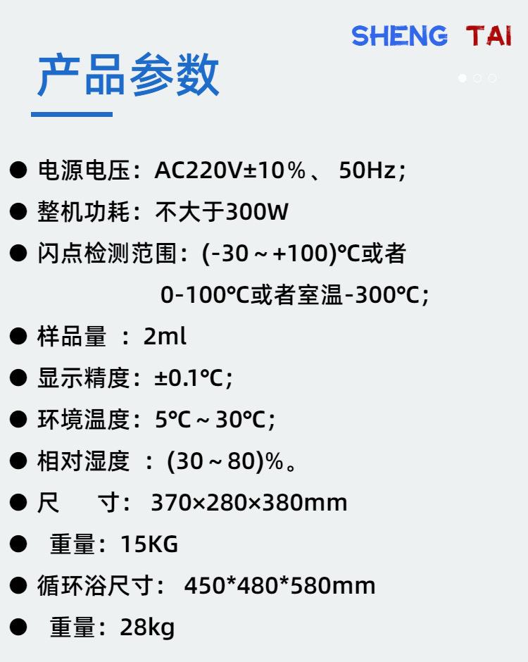 sh105d (5)