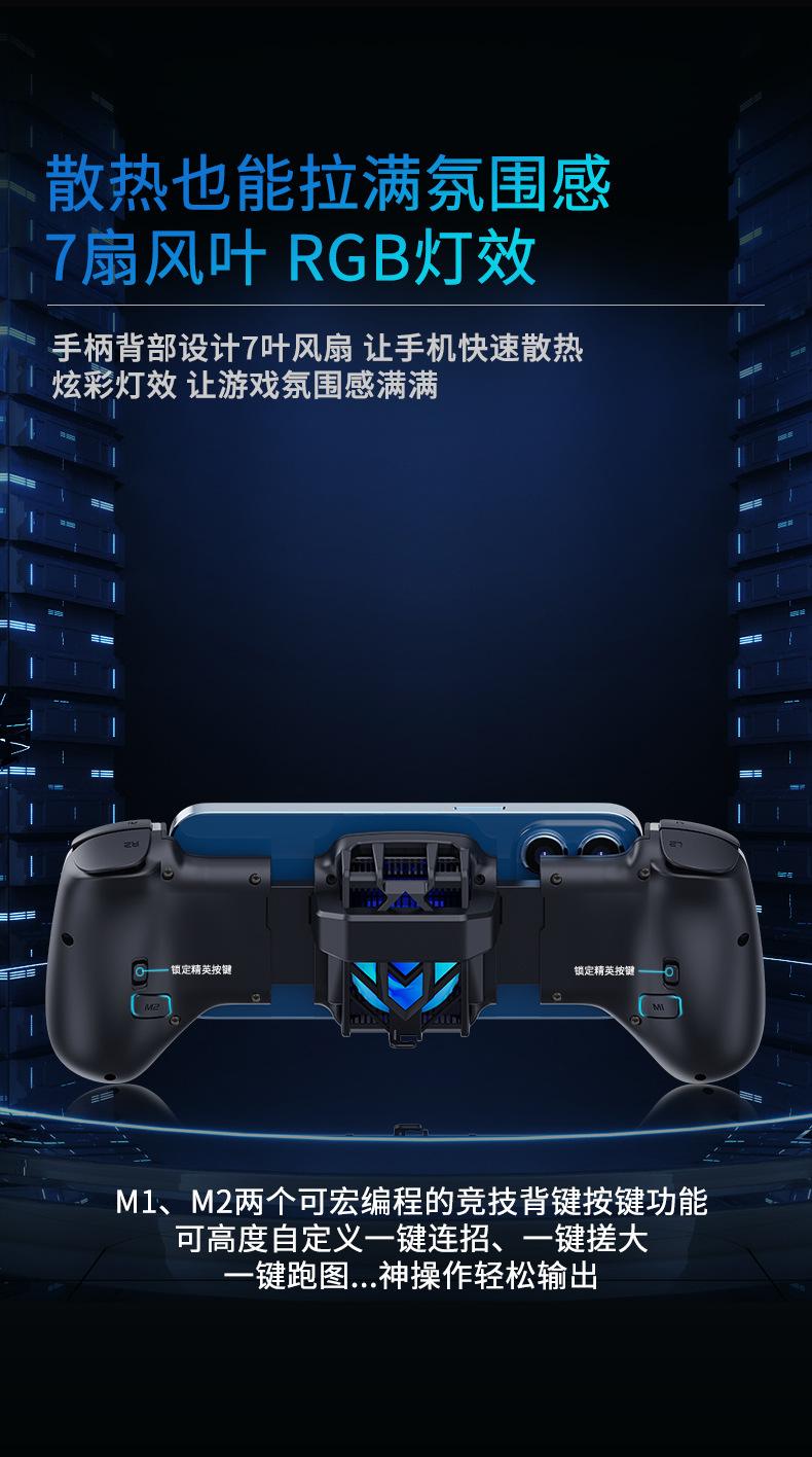 详情页-2_06