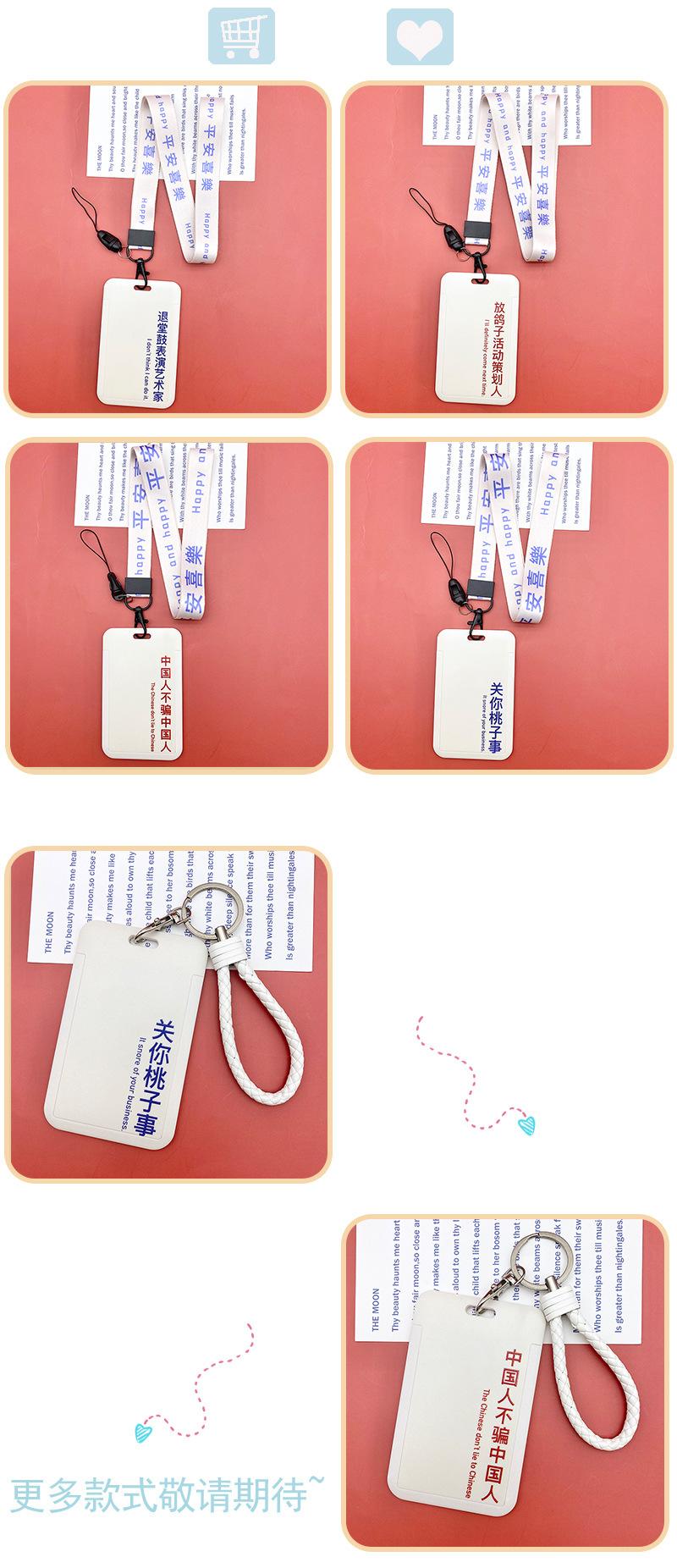 新挂绳套版长挂绳易拉扣_07.jpg