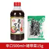 Salsa Sukiyaki Estilo Japonés Kyushu Zaohwa, Base para Olla Sukiyaki, Condimento, Base para Hot Pot, Salsa de Soja, Empaque de Salsa