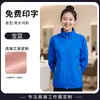 Uniforme Rosa de Trabajo para Salón de Belleza con Logo Impreso, Chaqueta de Otoño e Invierno para Manicurista y Esteticista para Mujer
