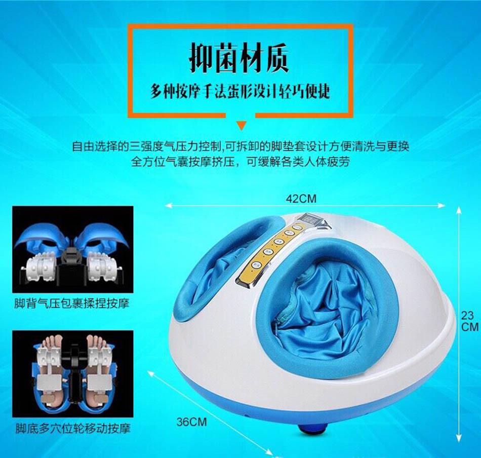 厂家批发穴位揉捏足疗仪全自动家用脚底按摩器按脚器美足宝足疗机