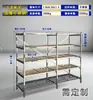 Estante de Acero Inoxidable para Sala de Mantenimiento Portaesquemas de Prueba, Portaesquemas de Prueba de Acero Inoxidable para Laboratorio de Cemento y Concreto con Capacidad de Carga