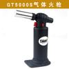 Pistola de fuego para fundir oro a alta temperatura, plata, oro, pistola de gas, fuego, joyería, inflable, soldadura, pistola rociadora