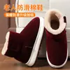 Zapatos de lona de caña alta para mediana edad y ancianos, de invierno con felpa y engrosados, antideslizantes, cálidos, zapatos de algodón para hombres y mujeres, para usar en casa y al aire libre
