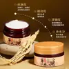 Produto Quente de E-Commerce Qianfei Creme Clareador Anti-Rugas Herbal Hidratante, Hidratante, Clareador de Manchas e Linhas, Creme Clareador e Removedor de Sardas