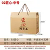 Caja de embalaje para souvenirs, caja de regalo, artículos de Año Nuevo, universal para el Festival de Primavera, caja vacía para carne curada, salchicha, alimentos conservados, alimentos cocinados, productos agrícolas, hecho a medida