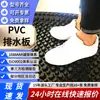 Tableros de drenaje de PVC mejorados, disponibles en stock, tableros de drenaje de plástico PVC de 20 mm, para impermeabilización de garajes subterráneos